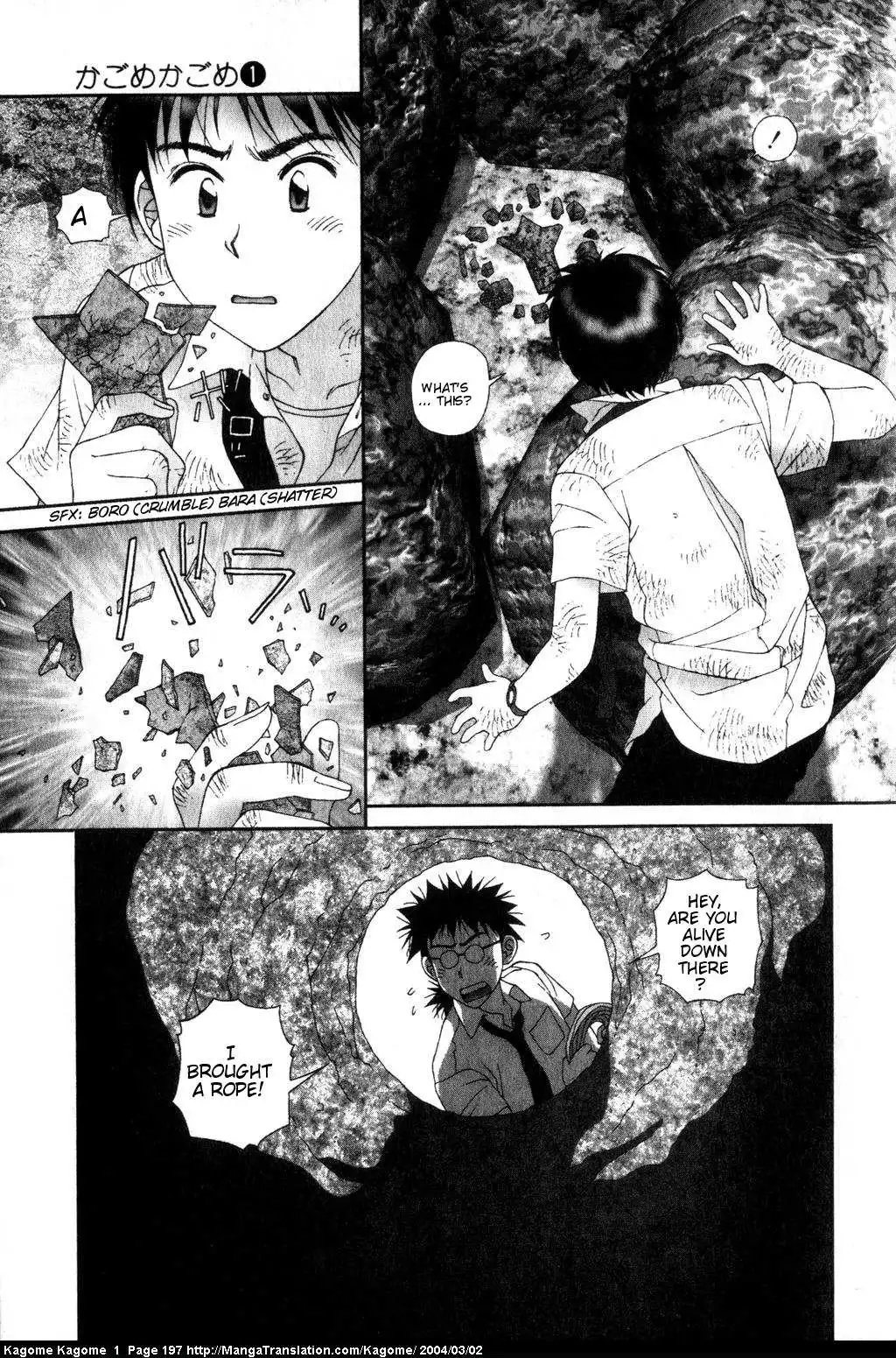 Kagome Kagome Chapter 8 17